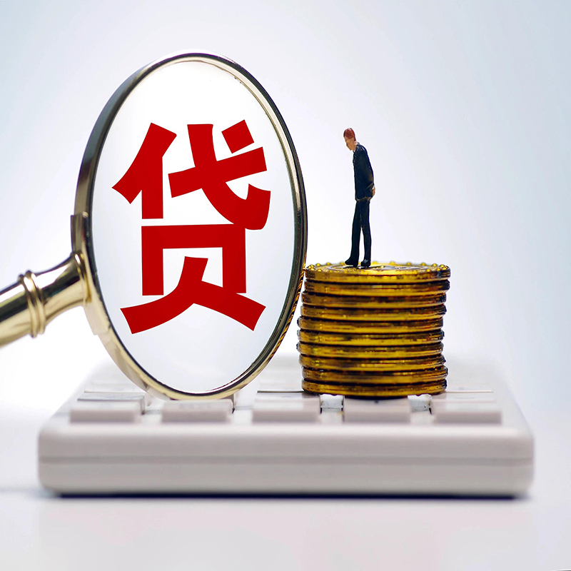 广州房屋抵押贷款的利率高吗?