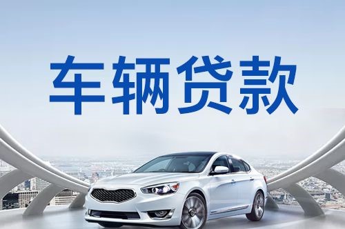 广州房子抵押贷款的步骤和材料